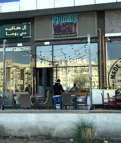 وصفتي - دبي - +971 56 922 0600
