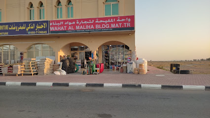 مبنى واحة المليحة - دبي -