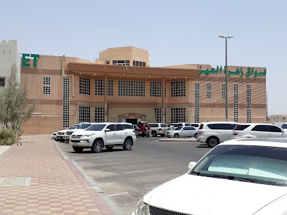 سوق زهرة العين - أبو ظبي - +971 3 762 2710