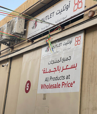 مركز توزيع مؤسسة الخليفة ، عجمان - دبي -