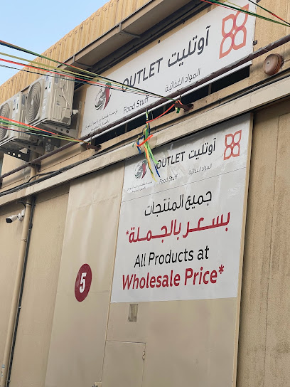 مركز توزيع مؤسسة الخليفة ، عجمان - United Arab Emirates|Al Jerf Industrial 1 - Ajman|CGJ9+725