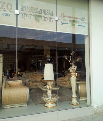 أريزو لتجارة الأثاث - دبي - +971 6 533 3250