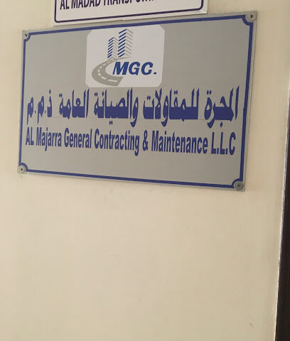 شركة المجرة للمقاولات العامة والصيانة ذ - دبي - +971 3 755 1442