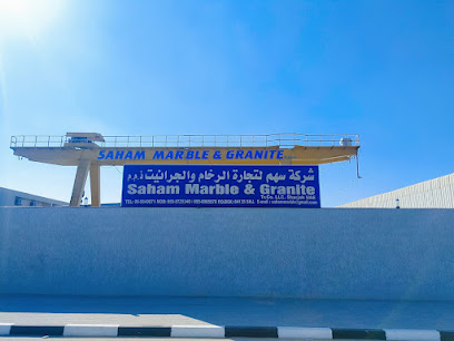 شركة سهم للرخام والجرانيت المحدودة - دبي - +971 55 572 5340