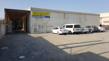 ابوفليكس للصناعات ذ م م - عجمان - +971 6 535 2098