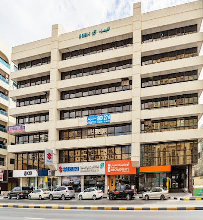 معهد مخارية التعليمي - عجمان - +971 56 872 3609