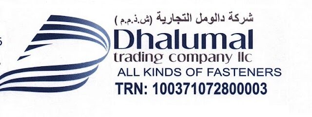 شركة دهلومال التجارية (قسم المعدات) - دبي - +971 4 224 2266