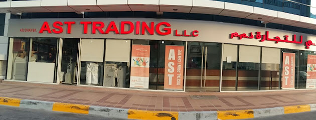 AST للتجارة ذ م م - أبو ظبي - +971 52 979 4792