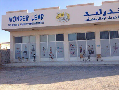 مركز الأمهات والأطفال - دبي - +971 56 547 3156