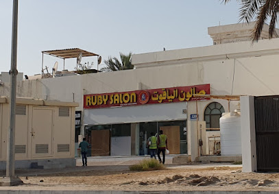 صالون روبي - دبي - +971 2 665 3995