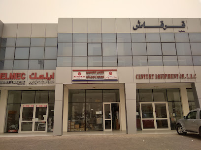 جولدن مون للكهرباء والأجهزة - دبي - +971 2 555 1912