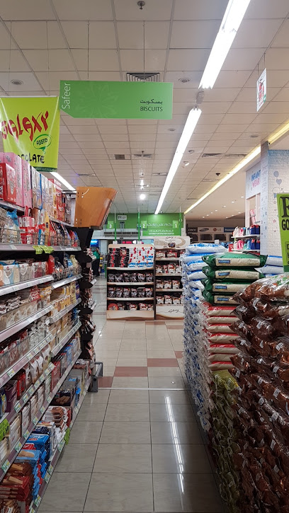 مركز السفير - خورفكان - United Arab Emirates|Hayawa - Sharjah