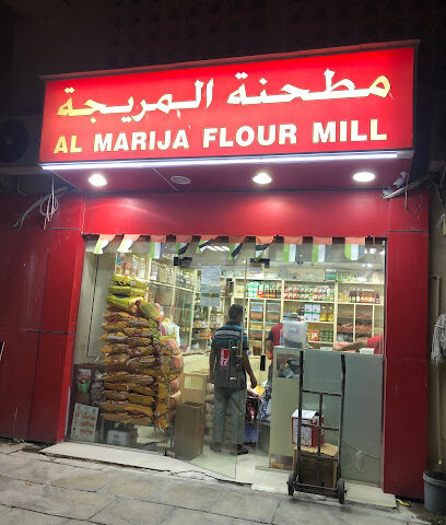 مطحنة المريجة - عجمان - +971 6 568 5261