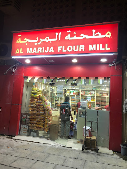 مطحنة المريجة - United Arab Emirates|Al Mareija - Sharjah|993M+WV8