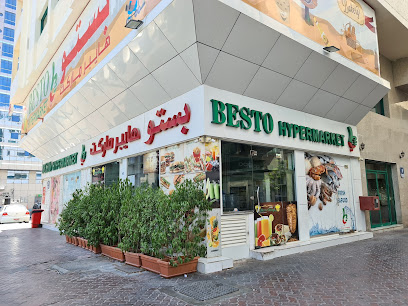 بستو هايبر ماركت - دبي - +971 2 444 1515