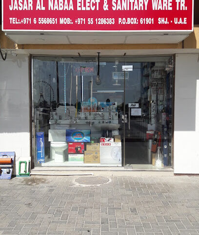جسار النبع للأدوات الكهربائية والصحية TR - دبي - +971 50 137 3604