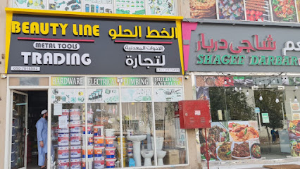 BEAUTYLINE لتجارة الأدوات المعدنية - دبي - +971 50 791 6592
