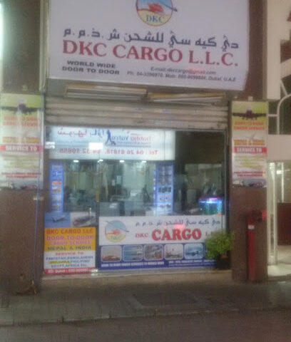 DKC Cargo LLC - عجمان - +971 50 909 9804