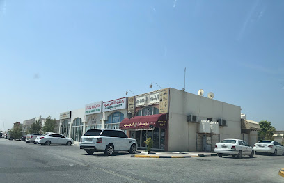 صالون اوتار للحلاقة - دبي -
