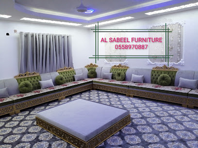 مفروشات السبيل - عجمان - +971 55 897 0887