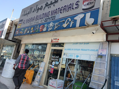 شركة الميناء لبيع مواد البناء ذ - دبي - +971 50 344 4502