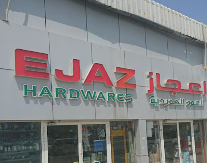 أجهزة إعجاز - دبي - +971 2 554 0925