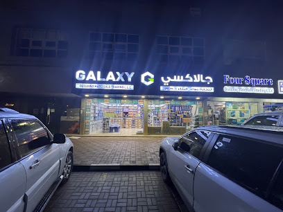 جالاكسي لتجارة مواد البناء ذ - دبي - +971 58 988 8178