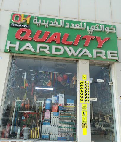 أجهزة عالية الجودة - دبي - +971 2 555 9670