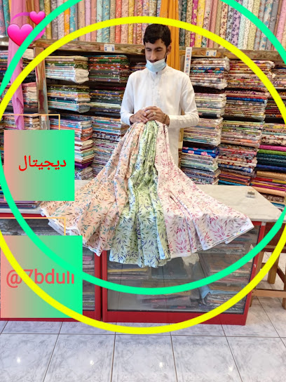 بقالة جيمي - United Arab Emirates|Shop 21
