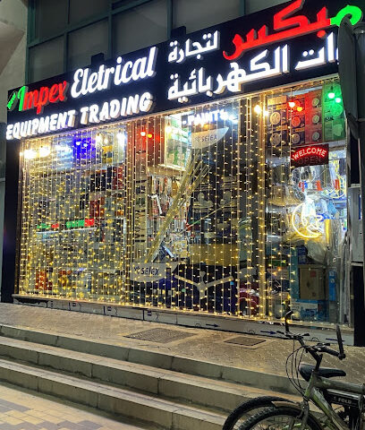 نيو امبكس لتجارة المعدات الكهربائية - عجمان - +971 50 521 9634