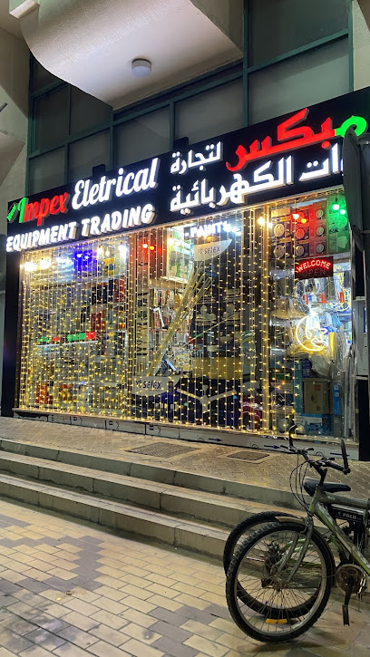 نيو امبكس لتجارة المعدات الكهربائية - United Arab Emirates|Al Khalidiyah - W9 - Abu Dhabi|9 شارع كُوفَر
