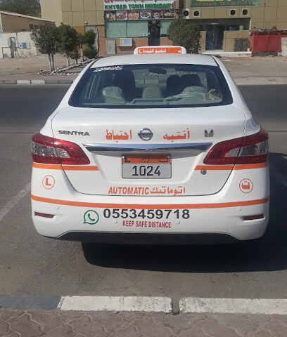 مدرب قيادة خاصة- خان مسلم - عجمان -
