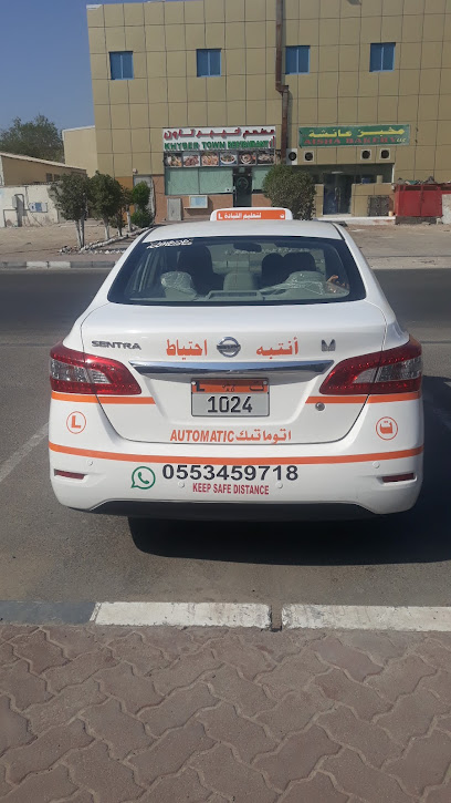 مدرب قيادة خاصة- خان مسلم - United Arab Emirates|Abu Dhabi|21-15 المَدَر - Zone 1E18-01