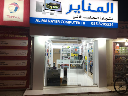 المناير للكمبيوتر والموبايل - عجمان - +971 55 820 5524