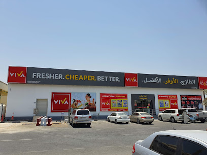سوبر ماركت يا النخيل - دبي - +971 6 743 9397