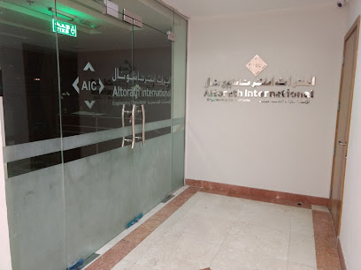 Altorath International Engineering Consultants LLC-فرع العين - عجمان - +971 3 766 6470
