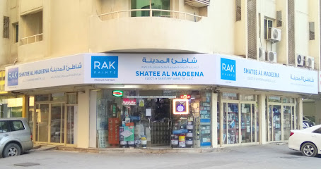 شاطئ المدينة لتجارة الادوات الكهربائية والصحية ذ م م - دبي - +971 55 736 4662