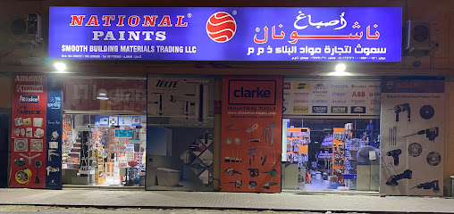 سموذ لتجارة مواد البناء ذ - دبي - +971 50 225 6260