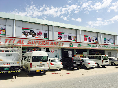 سوبرماركت نور الطلال عجمان سوبرماركت نور التلال - دبي - +971 6 743 2577