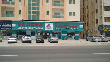 ساجدة لتجارة الالكترونيات - عجمان - +971 9 238 0001