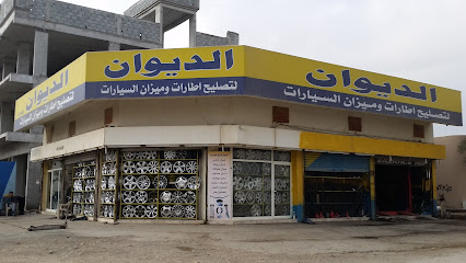 جراند لمواد البناء - دبي - +971 50 520 9071
