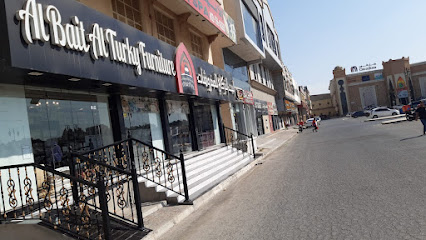 مفروشات البيت التركي - ديرة دبي - +971 56 422 3505