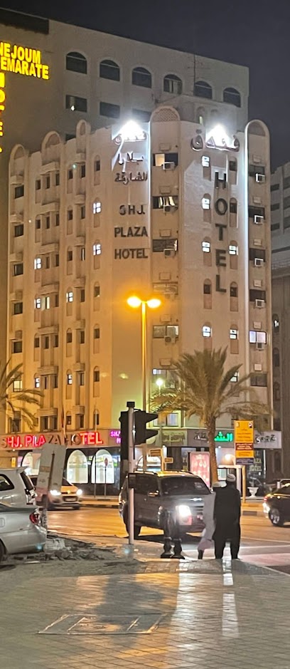 فندق الشارقة بلازا - United Arab Emirates|Al Gharb - Al Ghuwair - Sharjah|Government House Square