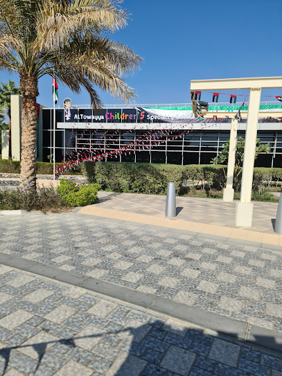 عيادة الطوية (صحة) عيادة ALToWayya - United Arab Emirates|Al Tiwayya - Abu Dhabi|7M6V+76H