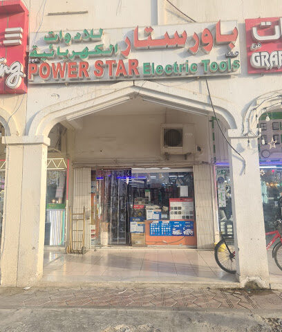باور ستار اليكتريك TO0LS ذ - عجمان - +971 50 543 0564
