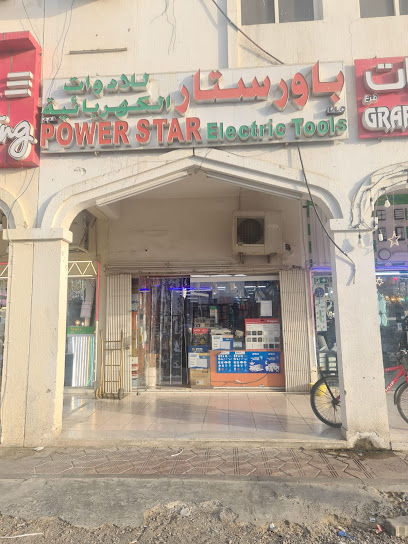 باور ستار اليكتريك TO0LS ذ - United Arab Emirates|Industrial Area - Abu Dhabi|5th STREET