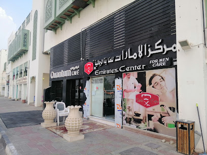 مركز الإمارات للعناية الرجالية فرع غياثي - دبي - +971 2 874 0999