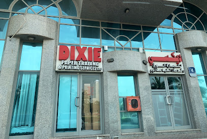 ديكسي لتجارة الورق وخدمات الطباعة - أبو ظبي - +971 2 444 7866
