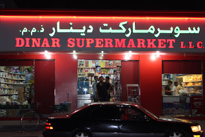 سوبر ماركت دينار - دبي - +971 6 558 2764