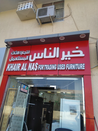 خير الناس - United Arab Emirates|Central District - Abu Dhabi|Unnamed Road|6QF7+38P